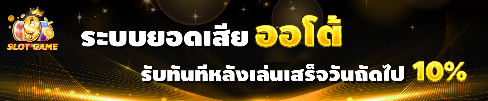 9slotgame