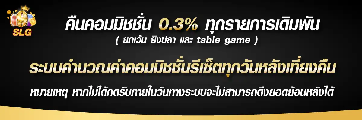 9slotgame