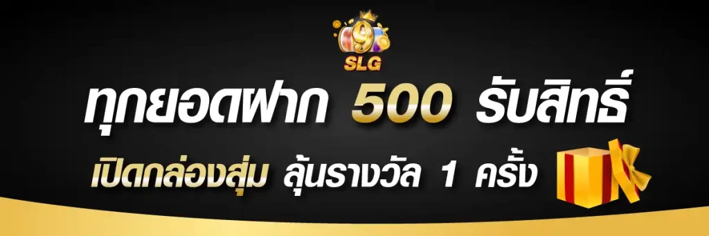 9slotgame เว็บ ตรง